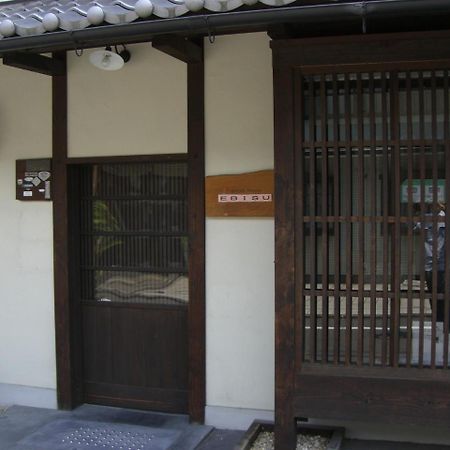 Guesthouse Ebisu 京都市 エクステリア 写真